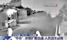 消防人员爆料视频事件,揭秘背后真相与反思